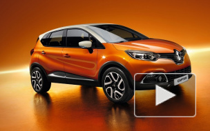 Renault Captur будут собирать в России
