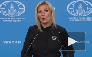 Захарова: создание миссии военной помощи Украине закрепит ЕС в статусе участника конфликта