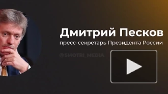 Россия приветствует настрой США на подход к диалогу, заявили в Кремле