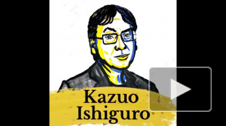 Нобелевская премии по литературе присуждена японцу Кадзуо Исигуро 