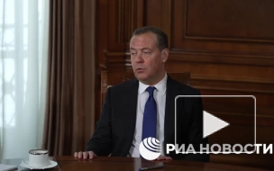 Медведев назвал взятие Авдеевки крупным успехом российских войск