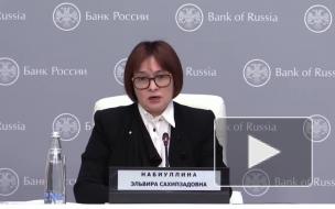 Банк России не исключил точечных всплесков цен в секторе услуг 