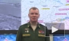 Минобороны РФ: российские военные сбили три украинских вертолета Ми-8
