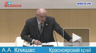 Совфед одобрил закон о штрафах за призывы к отчуждению территорий
