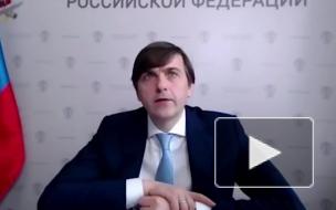 Кравцов прокомментировал запрет Zoom продавать программу госучреждениям