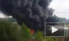 Появилось видео страшного пожара на складе лакокрасочного завода в Новой Москве