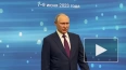 Путин: контрнаступление началось, но ВСУ ничего не ...