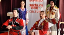 Олимпийский огонь в Ставрополе 24.01. охраняют казаки в красном