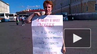 ЛГБТ-активист на Дворцовой "помешал" детям