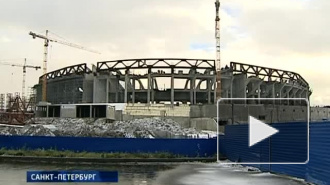 В уголовном деле по стадиону Зенита все еще нет подозреваемых