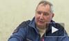 Рогозин рассказал о российской орбитальной группировке