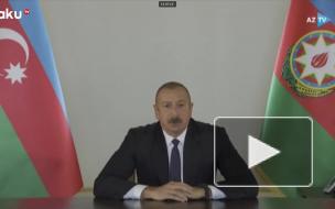 Глава Азербайджана заявил о раненых среди населения