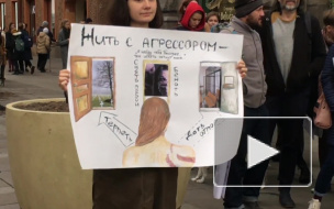 На Малой Садовой – пикеты против насилия над женщинами