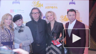 В Петербурге прошла первая музыкальная премия "Аврора"