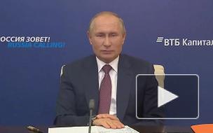 Путин рассказал об отношении к нетрадиционным бракам в России