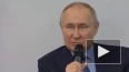 Путин сообщил, что глава Минфина доложил ему об итогах ...