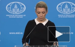 Захарова: Москва не исключает скорого приезда гендиректора МАГАТЭ в Россию