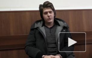 ФСБ задержала украинского националиста, планировавшего подрыв мечети