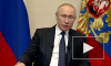 Путин заявил о невозможности заблокировать проникновение коронавируса