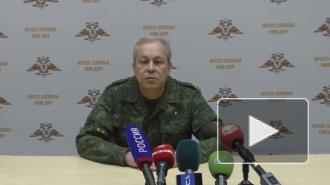 Украинский силовик перешёл на сторону ДНР