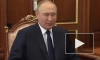 Путин отметил важность ракетно-космической отрасли