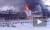 Марий Эл: появилось видео пожара затонувшего теплохода "Князь Донской"