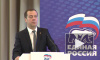 Медведев потребовал прекратить самовыдвижение кандидатов "Единой России"