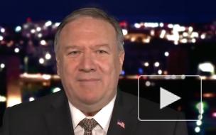 Помпео допустил свое участие в президентской гонке в 2024 году