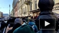 В центре Петербурга задерживают участников протестной ...