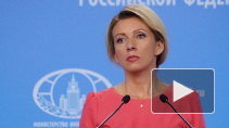 Мария Захарова ответила на слова Венедиктова о Лаврове