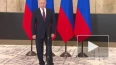 Путин заявил, что Запад не дождется развала России