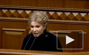 Тимошенко попросила Раду уволить главу "Нафтогаза"