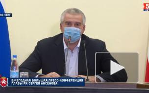 Аксенов заявил, что в Крыму рады туристам и мигрантам с Украины