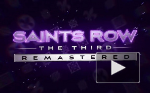 Вышел обновленный шутер Saints Row The Third Remastered