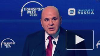 Мишустин призвал уделить внимание цифровизации транспортной отрасли