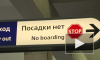 Петербуржцы возмущены возможным подорожанием жетона метро до 37 рублей