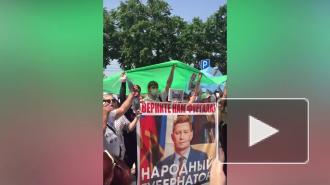 В Хабаровске назвали число участников акции в поддержку Фургала