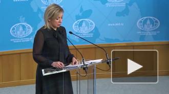 Захарова назвала срежиссированными заявления Запада о несанкционированных акциях