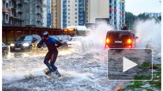 В Москве вейкбордист прокатился по затопленной во время ливня улице