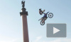 "Летающие" мотоциклы на Дворцовой покорили петербуржцев