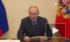 Путин: правительство значительно улучшило прогноз социально-экономического развития