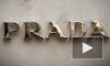 Итальянский дом моды Prada отказывается от использования меха