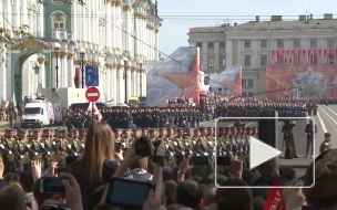 Акция "Бессмертный полк" в Петербурге состоится, но при усиленных мерах безопасности