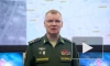 Минобороны РФ: российские военные взяли под контроль Яковлевку в ДНР