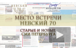 "Место встречи - Невский, 70": Кирилл Артеменко о "командной журналистике"