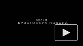 Фильм начало