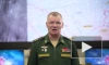 Минобороны: российские войска отразили украинскую атаку на корабль "Приазовье"