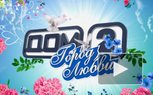 «Дом-2», 15 марта: пара Гобозовых передумала разводиться, Бузова вылечилась от тяжелой болезни, а Павлова внезапно уехала с Сейшел