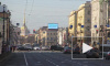 Автомобилистам могут запретить передвижение по Невскому проспекту