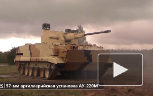 В сети появилось видео стрельбы из новейшей суперпушки